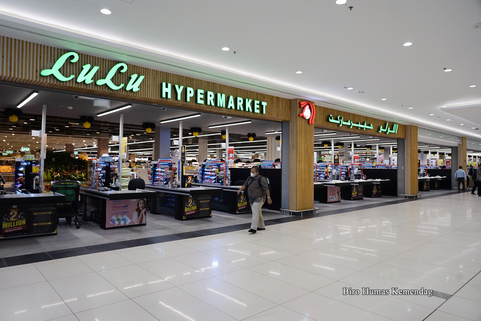 Kunjungan ke Lulu Hypermart di Doha, Qatar Kementerian Perdagangan